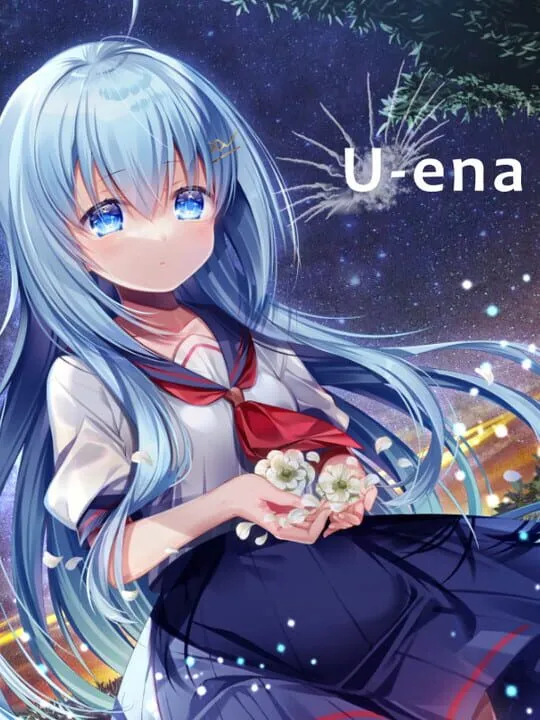 U-ena-遠花火の少女-
