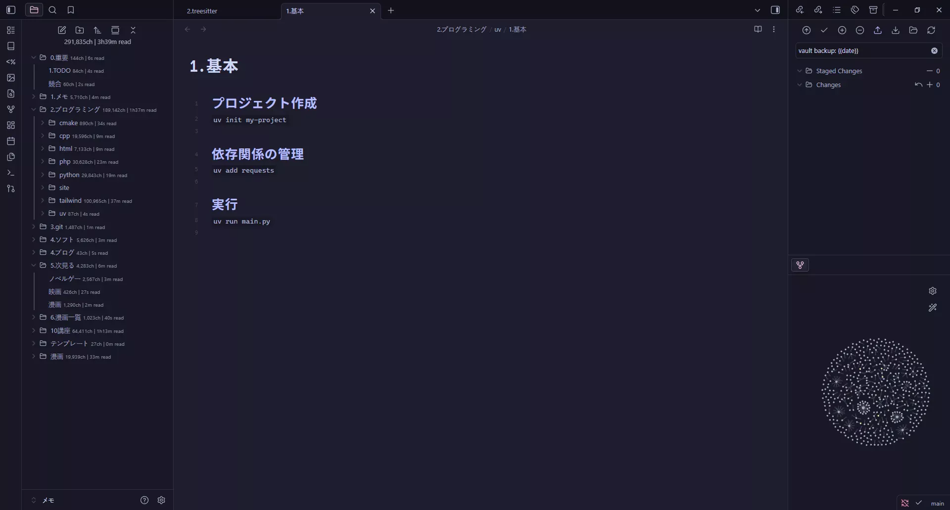zentaigazo-